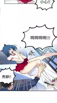 PC Goddes Room 女神网咖 21-42Chinese