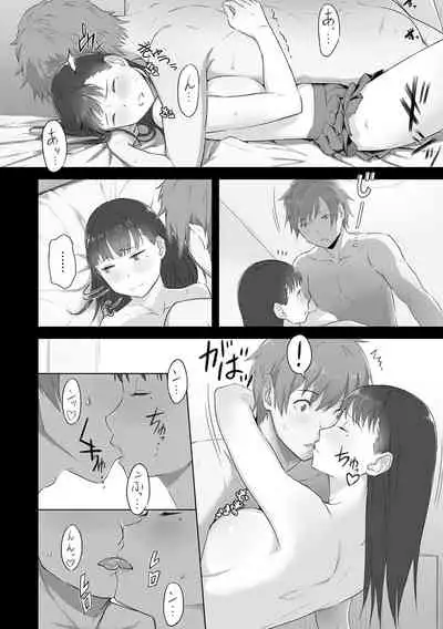 Kimi ga Tonari ni Inai Mirai - A future where you're not next to me.