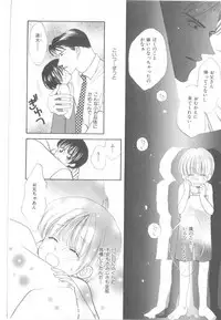 [Anthology] b-Boy Petit 3