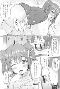 (C91) [Hissatsuwaza (Hissatsukun)] Bloomers Cos demo GanbaRuby! (Love Live! Sunshine!!)