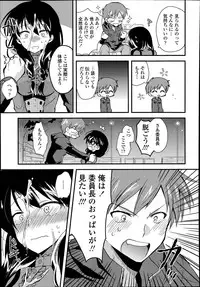 COMIC Tenma 2014-07