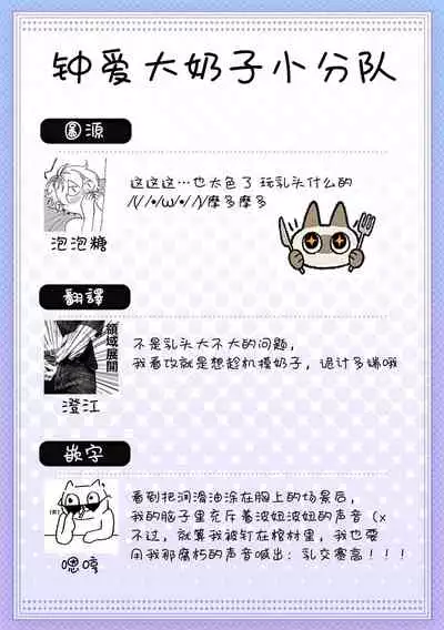 [Yaezaki Rai] Junboku Kyuuji ga Otoko o Shittara. | 纯朴棒球男孩尝到男人滋味以后 Ch. 1-4 [Chinese] [冒险者公会]