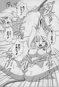 [Nakajima Rei] Saint Demonish Night