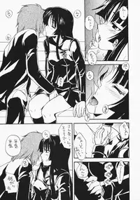 (C75) [Sukapon-Do (Kagawa Tomonobu, Yano Takumi)] Rakuen no Kakera (Ga-Rei: Zero)