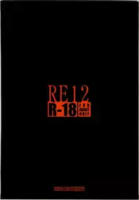 (C79) [RUBBISH Selecting Squad (Namonashi)] RE 12 (Fate/stay night) [English] =Pineapples r' Us=