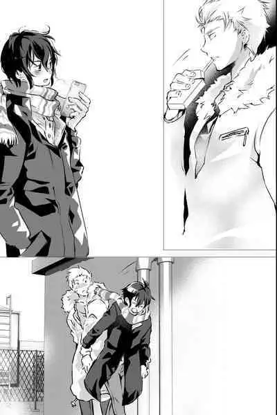 俺しか知らない親友のカオ。媚薬を親友に盛られたら