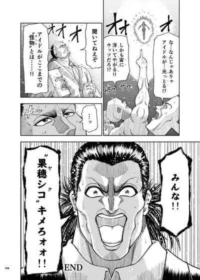 [Kakuzatou (Various)] ShinyM@S Icha Love Ero Goudou SWEET COLORS (THE iDOLM@STER: Shiny Colors) [Digital]