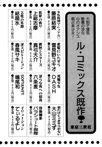 [Anthology] Little Pierce Vol.15