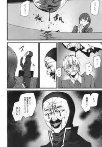 COMIC Mugen Tensei 2019-06