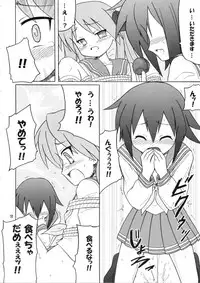 (C77) [Bringles (Nyao, Inode)] Daiben Miso-bi Vol. 1