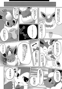 (Kansai! Kemoket 6) [TUMBLE WEED (Itameshi)] Ninnin no Himitsu (Pokémon)