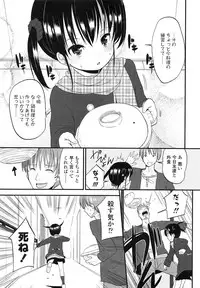 COMIC LO 2013-03 Vol. 108