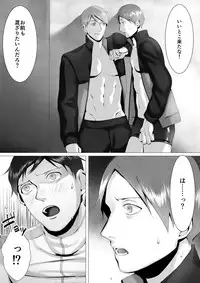 [シマブウエ] 徹底指導 後