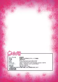 [Kaientai (Shuten Douji)] Otonari-san wa Gaikokujin Succubus Shimai [English] [Fated Circle] [Digital]