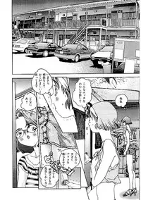 [Anthology] Comic INDEEP Vol. 12 Futanari Collection