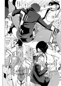 COMIC Magnum Vol. 80