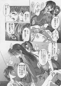 (C60) [G-Power! (Gody, SASAYUKi)] YOU ARE THE ONLY version sister princess (Sister Princess)