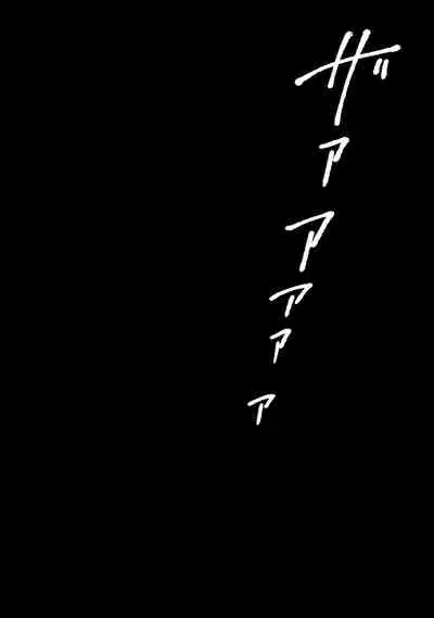 (Mega Akihabara Doujinsai 1) [Kinokonomi (konomi)] Nyancology11 -Usami-san to Himitsu no Apart Ouse- [Chinese] [绅士仓库汉化]