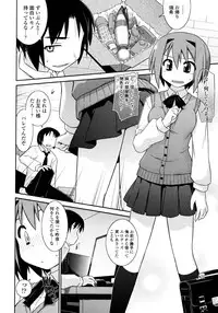 [Tomoshibi Hidekazu] Yori-Dori Ecstasy!!