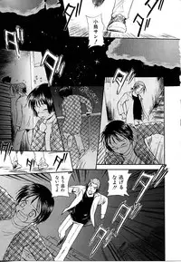 [Mutsuki Tsutomu] Toshiue no Majo-tachi 1 - Ripe Witches