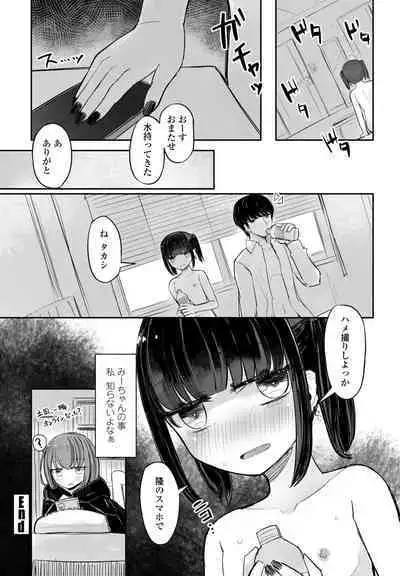 COMIC Penguin Club 2023-06