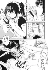 [Bosshi] Futabu! MIX