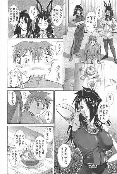 COMIC Penguin Celeb 2011-01