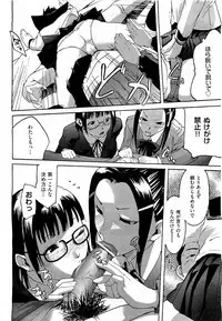 COMIC AUN 2009-07 Vol. 157