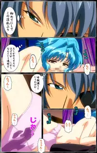 [AliceSoft] [Full Color Seijin Han] DARCROWS Dainimaku Complete Ban [Digital]