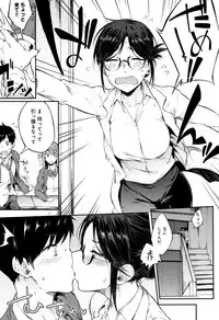 [Spiritus Tarou] Suki no Toiki