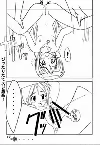 [Marukane Teikoku(AIM)] Love Hina 2 (Love Hina)