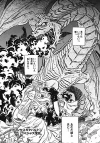 COMIC Megastore 2008-07