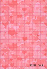 (C86) [Kitsune (Tachikawa Negoro)] sideMess (THE iDOLM@STER SideM)