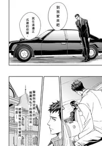 [Unknown] Chika Teien | Underground Garden [Chinese]