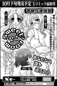 Comic Papipo 2006-12