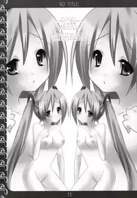 (THE VOC@LOiD M@STER) [nEetest (Yusya)] NO TITLE. (VOCALOID)