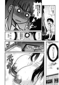 [Anthology] Core Colle Paizuri [Digital]