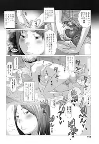 COMIC LO 2017-07 [Digital]