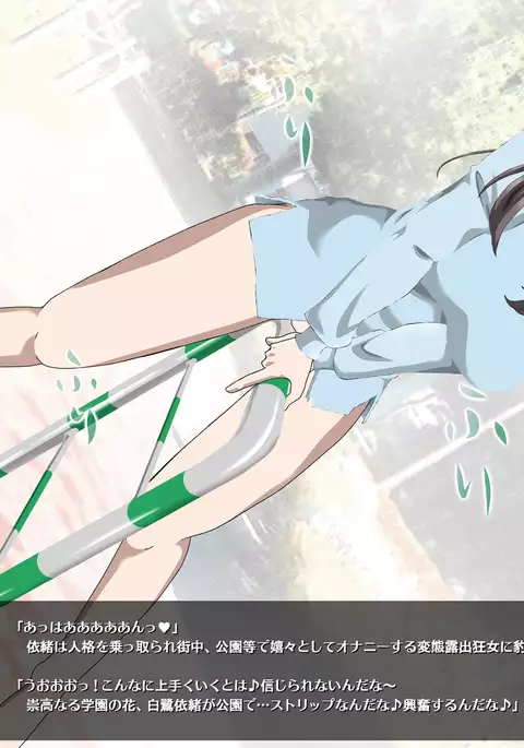 Hyoui Choukyou Zettai Reiji