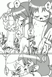 (Puniket 11) [Circle Heron (Shiramayumi)] Magejun 13 (Fushigiboshi no Futagohime)