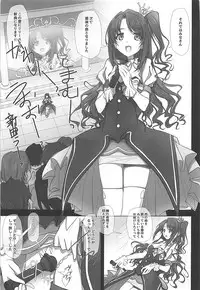 (C90) [IRODORI (SOYOSOYO)] Mini Album -SHIMAMU- and Bonus track (THE IDOLM@STER CINDERELLA GIRLS)