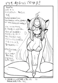 (C71) [King Revolver (Kikuta Kouji)] Copy bon Soushuuhen Fukanzen (Various)