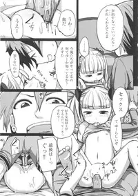 [Anthology] COMIC Shoujo Shiki Fuyu 2012