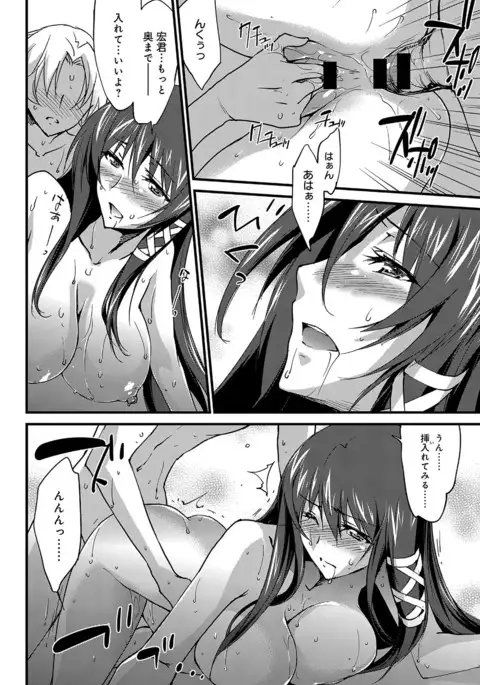 COMIC Anthurium 2017-07