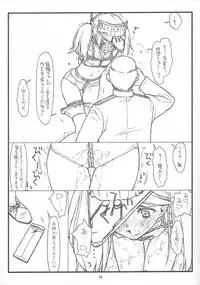 (C84) [bolze. (rit.)] Ryuujou-chan Abunai yo! (Kantai Collection -KanColle-)