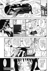 COMIC MUJIN 2010-02