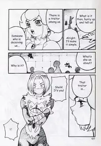 (C62) [SHALLOT COCO (Yukiyanagi)] Yukiyanagi no Hon Vol. 4 Double Princesses (Super Mario Brothers, The Legend Of Zelda, Vampiyan Kids) [English] [EHT] [Decensored]