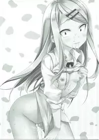 (SC2016 Winter) [Piyo Project. (Hatori Piyoko)] Gyuunyuu Girai Dagashi Kashi Suki na Hito no wa Nomechau no (Dagashi Kashi)