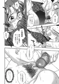 [Kirara Moe] Hakudaku Harem (Nebula Harem)