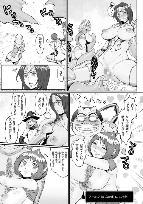 comic KURiBERON 2016-07 Vol. 45